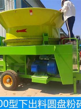 大型秸LPI稻秆草捆柔丝粉场机碎机成捆水玉米杆粉草牧圆盘稻草碎