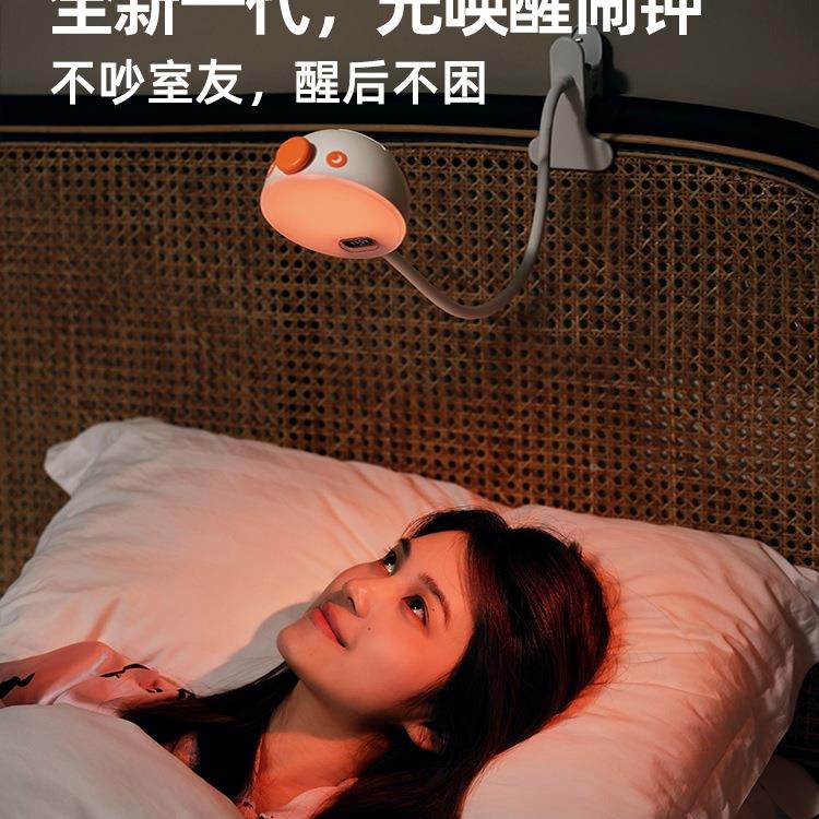 光闹眼钟ZF99677851宿舍模无声起日床叫醒拟出唤醒灯学生护台灯