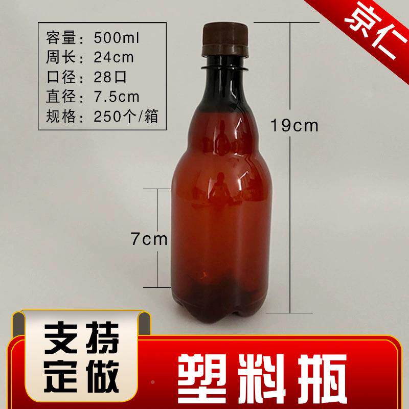 色料瓶密封包装瓶1.5升塑透明瓶封瓶分装环保材质GPZ棕塑1.5L提密