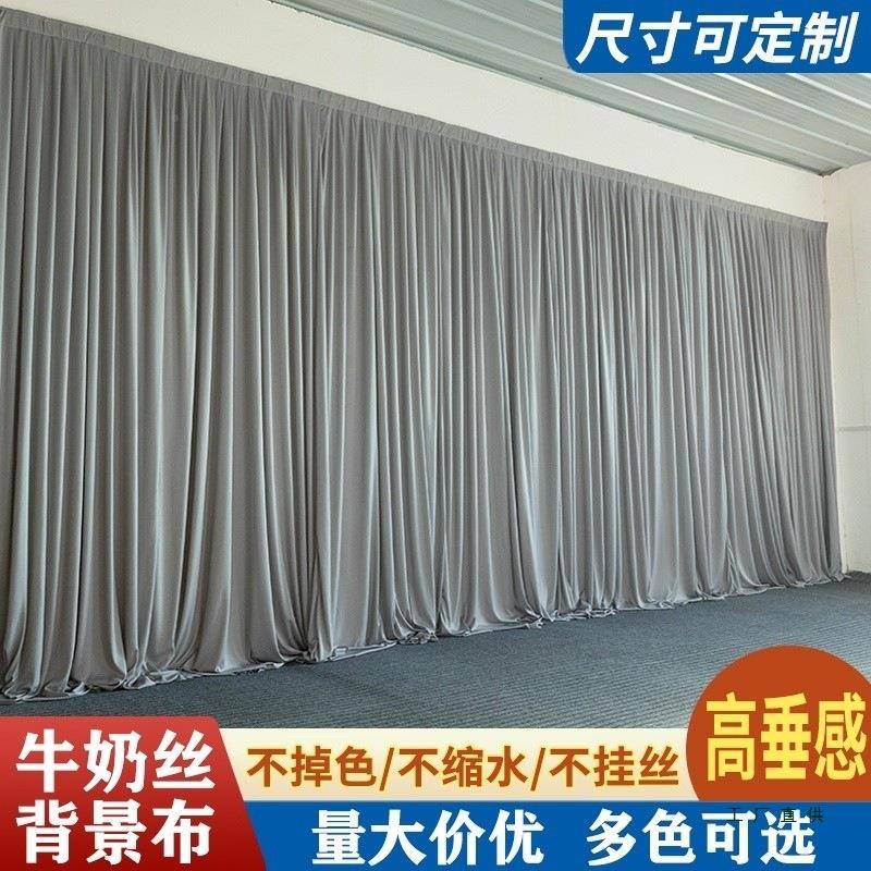 婚庆金丝绒黑绒布纱幔色直播店布婚F98S7888礼幔舞台背景装饰酒婚