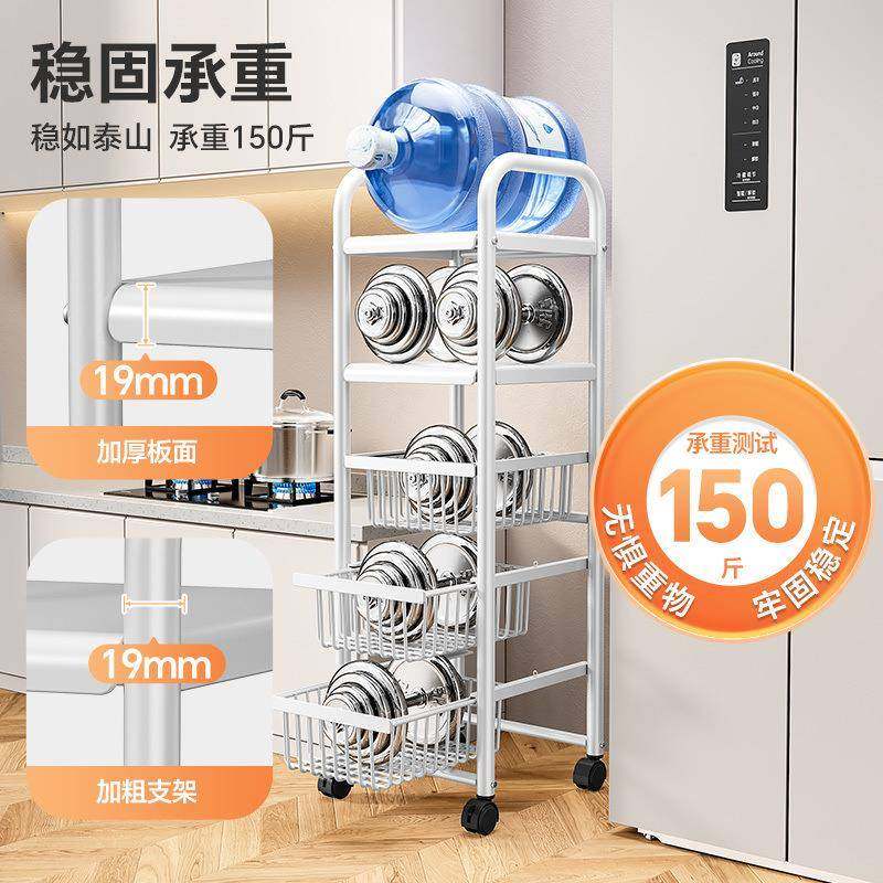 夹缝置物架抽冰层侧窄缝可拉菜篮子厨房储物小推车多65655206蔬菜,厨房/烹饪用具,抹布架/厨房清洁收纳架,淘宝优惠券,粉丝福利购,淘宝优惠卷