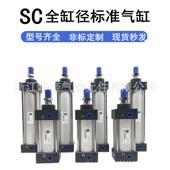 精品德客型E1U防尘标准0气缸SC40X600X70X800X900X10亚00X100251