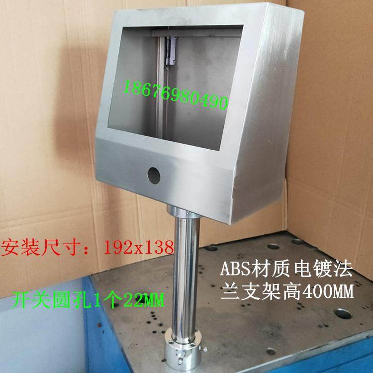 不锈钢电触屏安装不锈钢单盒威纶信捷控制箱人界面配电箱PLC机摸,电子/电工,配电控制柜/控制箱,淘宝优惠券,粉丝福利购,淘宝优惠卷
