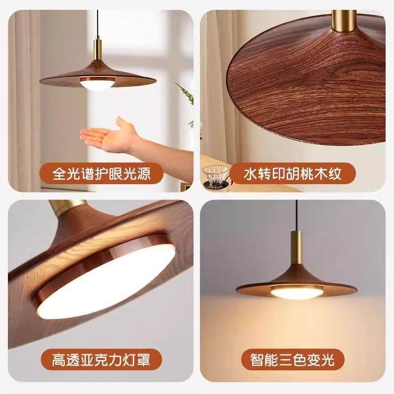 吊中古风餐771厅灯飞碟头胡桃木色日复古茶室餐桌灯创意三吧台灯,家装灯饰光源,智能吊灯,淘宝优惠券,粉丝福利购,淘宝优惠卷