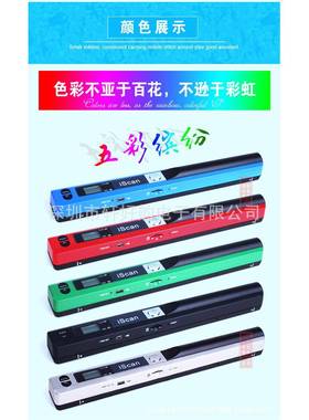 手持a扫描仪可sc中性nner便携式文高清件扫描笔OEM