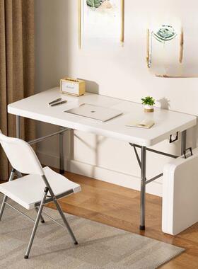 户外折NCD叠桌餐桌家用携式摆便地摊椅长方形简易议长桌桌会吃饭