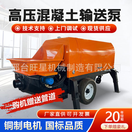 小型柴油二次结构细石浇筑泵