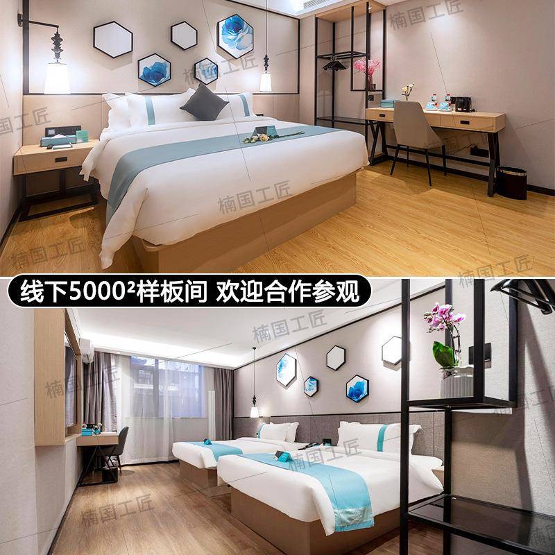 希·轻雅酒家具462标间全岸套定店制民宿单宾馆床箱客房间翻新改
