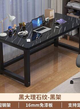 电脑桌学生家学桌桌习办公桌卧室用桌子长方NMW形工作简易书桌台