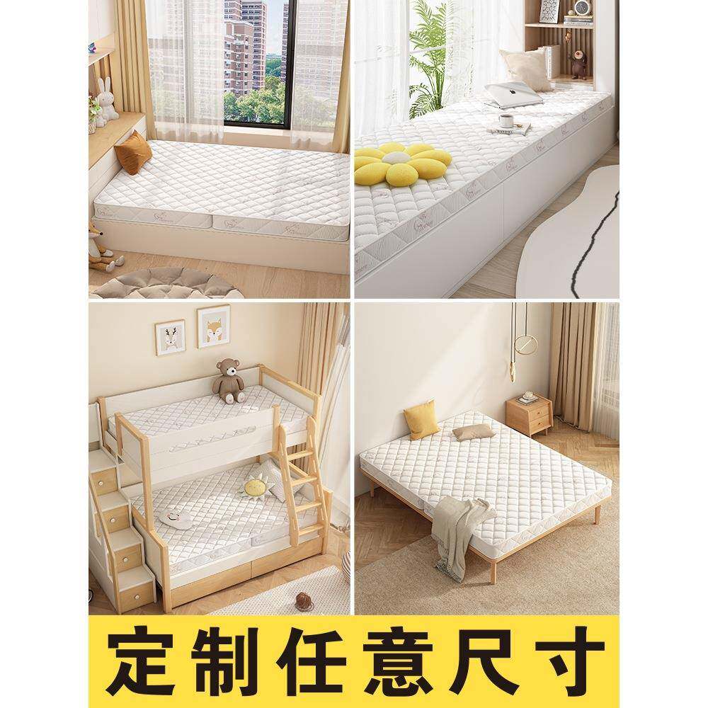 可榻童榻米床垫任意尺寸子折叠椰棕乳66898553胶儿垫宿舍家用