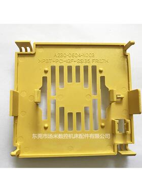 FAUC发那科伺服驱动风扇盖A20VSW0630N4-X00-3大量现货