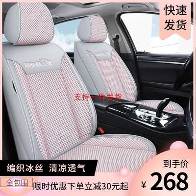 OYI江淮ev6e新能源纯运电动轿车座套201i9款动版iEV6E豪华版季四