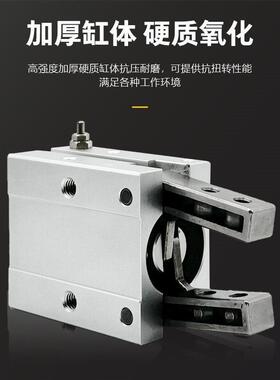 Y型气动手指气缸H319PHFR/HFTY/HFYD6/10/1//20/256/32S夹具
