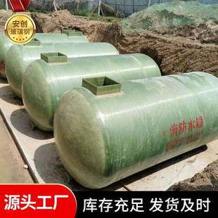 玻璃钢化粪体池成品新农调村厕437改隔油池三一格地埋污水节池化