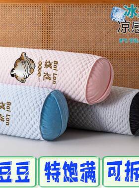 腿季包邮邮夹女ltao1019生长条抱粗枕圆柱加包邮包侧夏睡床上靠枕