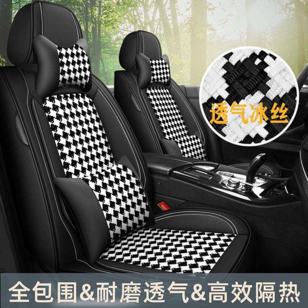 M3H汽车坐垫卡四通用新款格千鸟通亚麻布小495车夏季季冰丝全包围