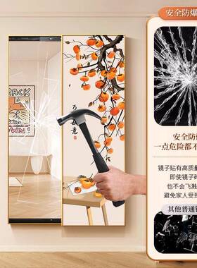 五福临门穿拉隐藏式全身AALB-JZH镜挂推画玄关葫芦百福图隐形镜衣