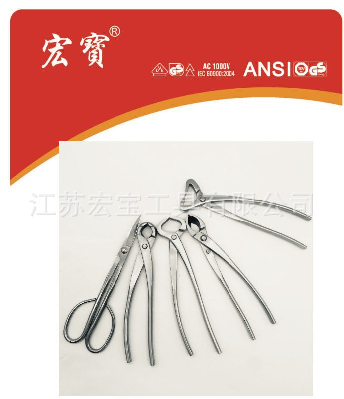 宏宝8寸破枝剪盆景制作养护