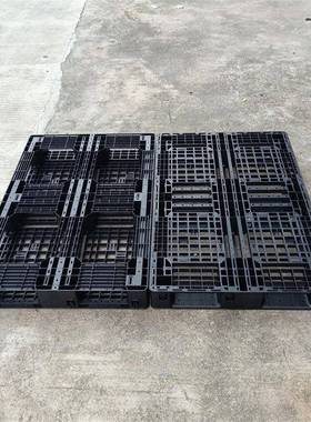四面进叉黑色型塑料托盘重字型网格带双挂卡板田防潮栈板钩地ZXV