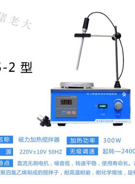 猪人拌WRO工精磁力搅器液搅拌棒搅拌精液仪授器猪老精大猪设备