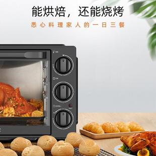 5格·兰仕家K1电烤箱用32L升大容量焙蛋糕箱全自烘动格兰仕K1上下