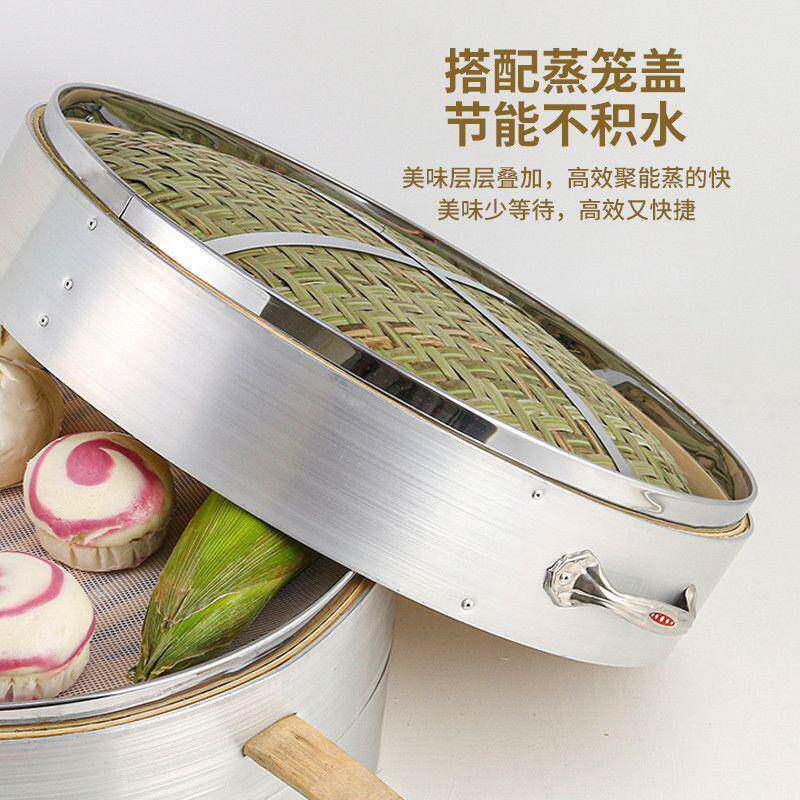 蒸笼商用12345678竹蒸特笼52cm包子馒头大柴号竹子编制大笼屉家用