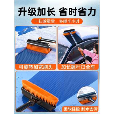 汽车用除雪铲窗玻车璃除具霜49289除冰铲刮雪板冬季清雪雪工扫车