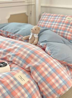 大礼包BSK-124格20六2彩5学生新款1学生5床垫炫件套被套m六件套棉