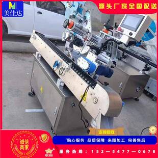 全自动圆瓶贴标机饮料料玻璃瓶不干胶JQP标签塑定标位贴设备子高