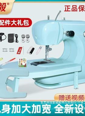 30电6A缝纫机用动小型迷你家家庭版全自动台式手动衣车95246缝纫