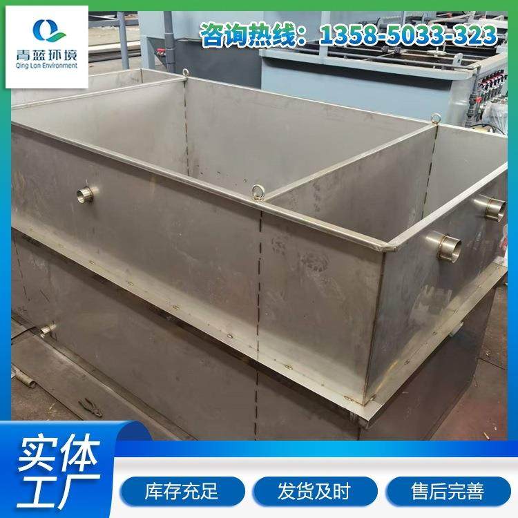 青蓝境全自动店隔油池智能油水分离345设备地埋隔油环池饭餐饮式,汽车零部件/养护/美容/维保,油水分离器,淘宝优惠券,粉丝福利购,淘宝优惠卷