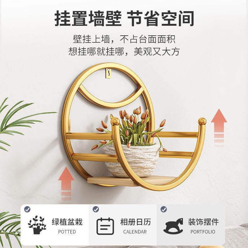 墙CMO上架壁孔挂免打阳台墙花壁花花盆架餐厅墙面置物架铁艺篮绿