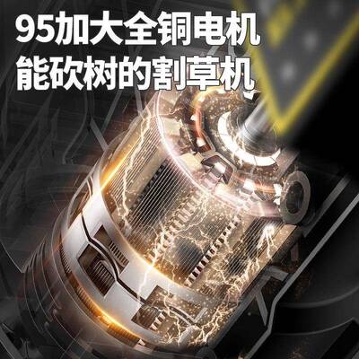 博奥菲电动草割油机无刷大功率汽家级农用WRM锄草用多功能