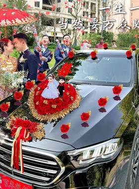 主车队婚感拉花婚结装饰车车头花吸盘头车花2024AL100419布置全套