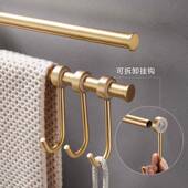 轻奢全旋铜转巾毛巾295架免打钩孔金色毛杆挂杆卫生间壁挂活动挂