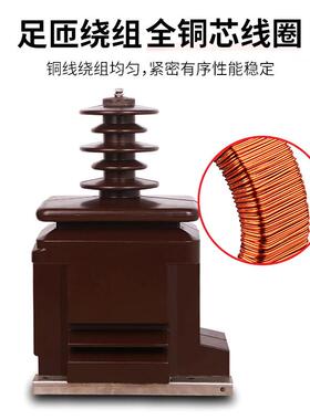 直销全封35KVCWE相户闭外高压7电压互感器JDZXF1-3单5W
