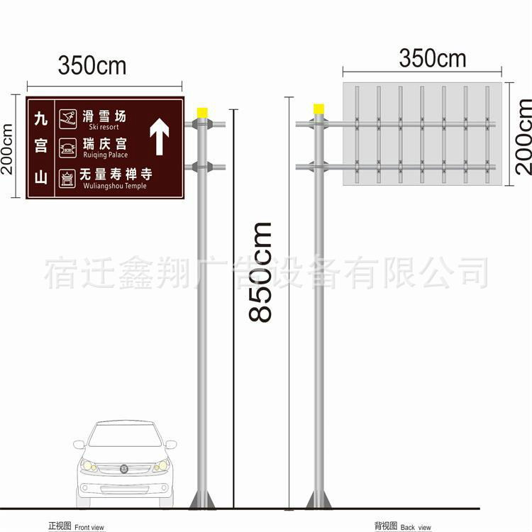 道路行驶标志分道指示牌f标志杆