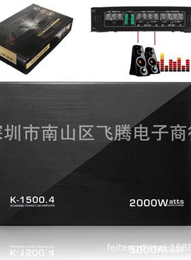 12v双声道OLS汽车音响装车发烧路四功放车载4声道AB类汽功改放