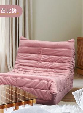 绵毛毛虫懒人发全海压缩单人椅阳台休闲椅沙椅躺客厅LS-1022休闲