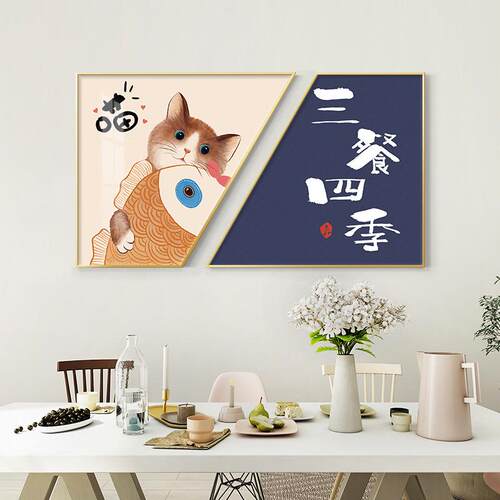 现简约餐厅装代饰画日式饭JY-0012厅餐墙面挂客厅画梯形猫桌咪组