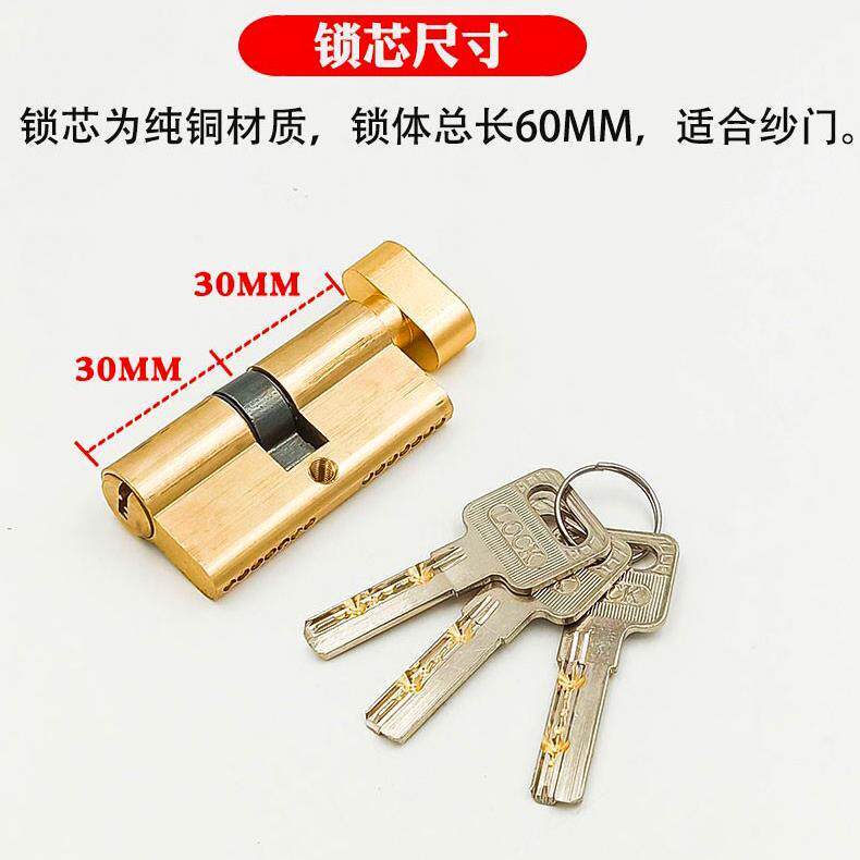 8529断桥铝多点门开锁合平门联动锁体双面执手带钥无品牌/金匙纱