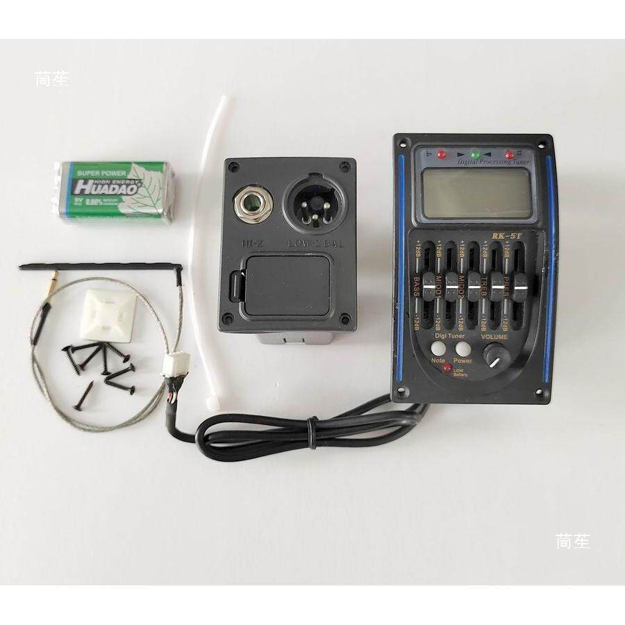 民谣吉他拾音器电厂箱琴四段五段器卡农插口吉他内置拾IGI音大家