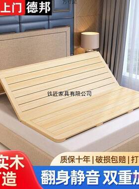 床板实木硬床垫叠骨架衫木垫1.5m1.0112m硬片木折板板床垫护腰护
