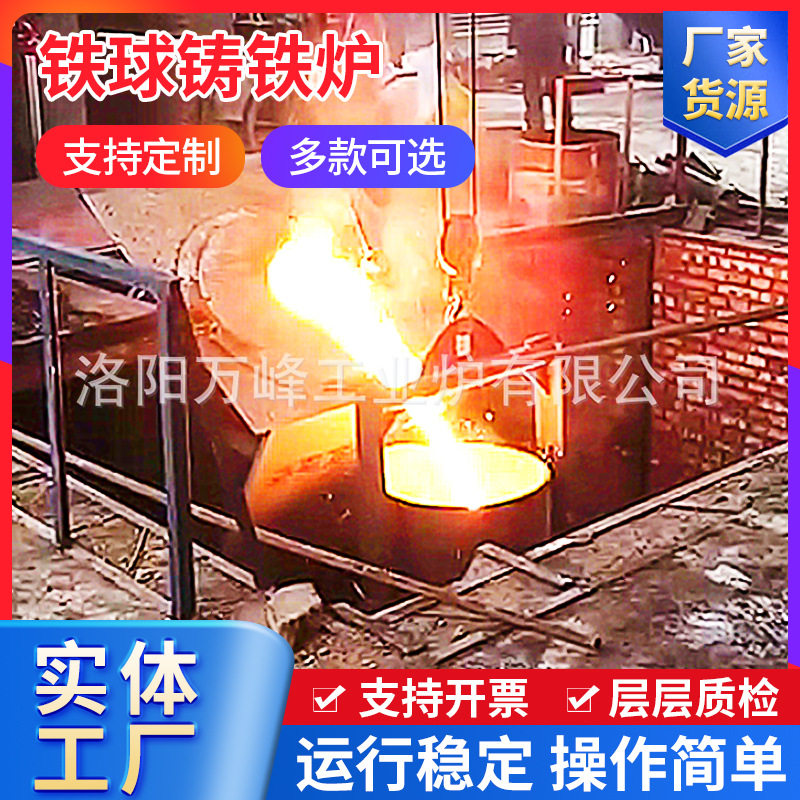 钢壳中频感应炼铁炉0.5吨