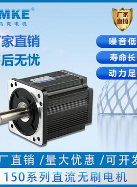 1V50系列直流无刷电机生产15mm12V24V4无8直流刷电机0DXT直销