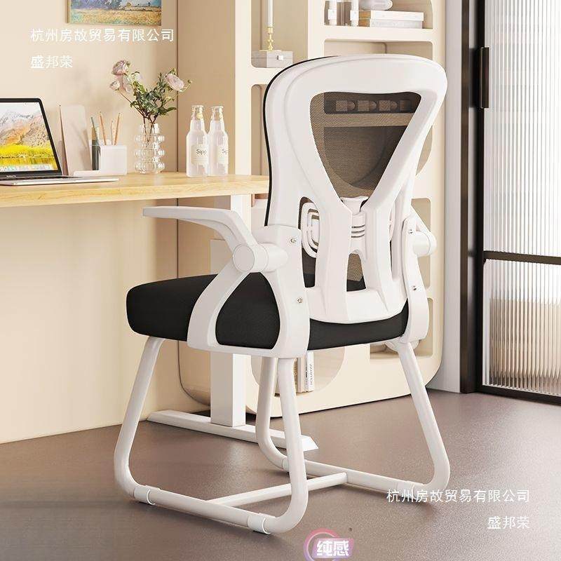 电背脑椅子舒服久坐家用办公座椅HVO人工学书体桌习学凳靠椅书房,商业/办公家具,办公电脑椅/职员椅,淘宝优惠券,粉丝福利购,淘宝优惠卷