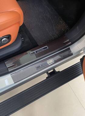 深蓝S门79909改装专用碳纤维迎宾踏板碳纤纹后护板内门条槛坎条