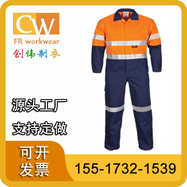 撞色款工装服连身防裤防火BDI防水防油三阻燃防护光荧防静电