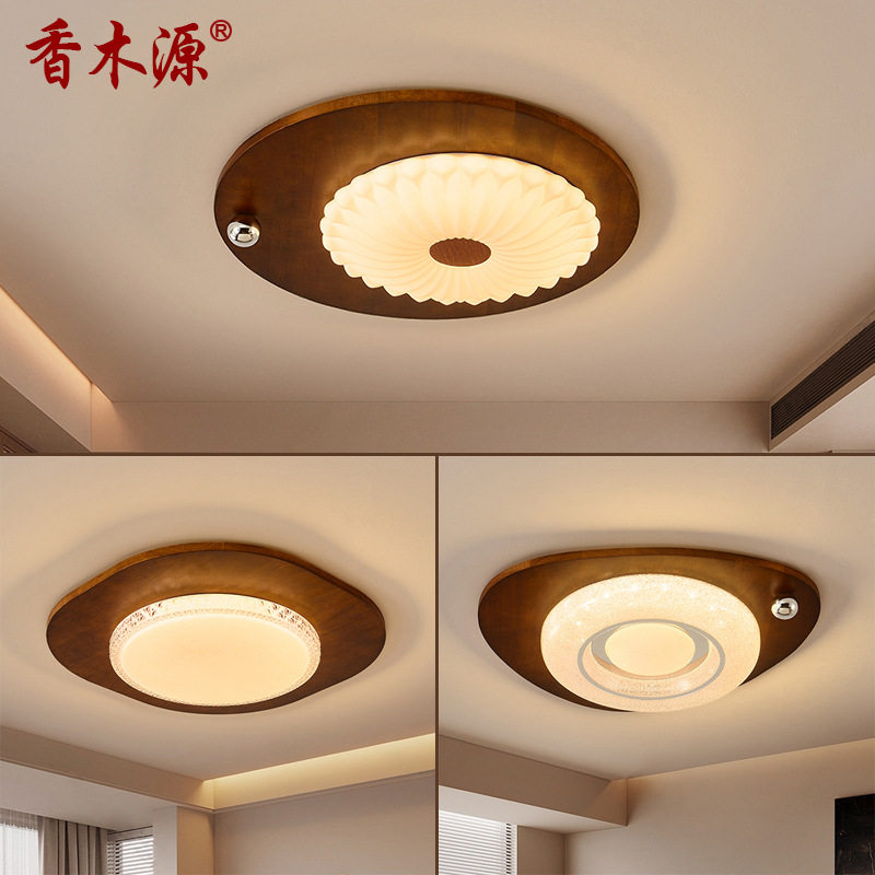 卧室中古胡桃木色圆形吸顶灯