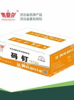 工厂天剑磷化干龙壁钉黑FVC攻色自螺丝十字沉头自攻丝轻钢骨钉